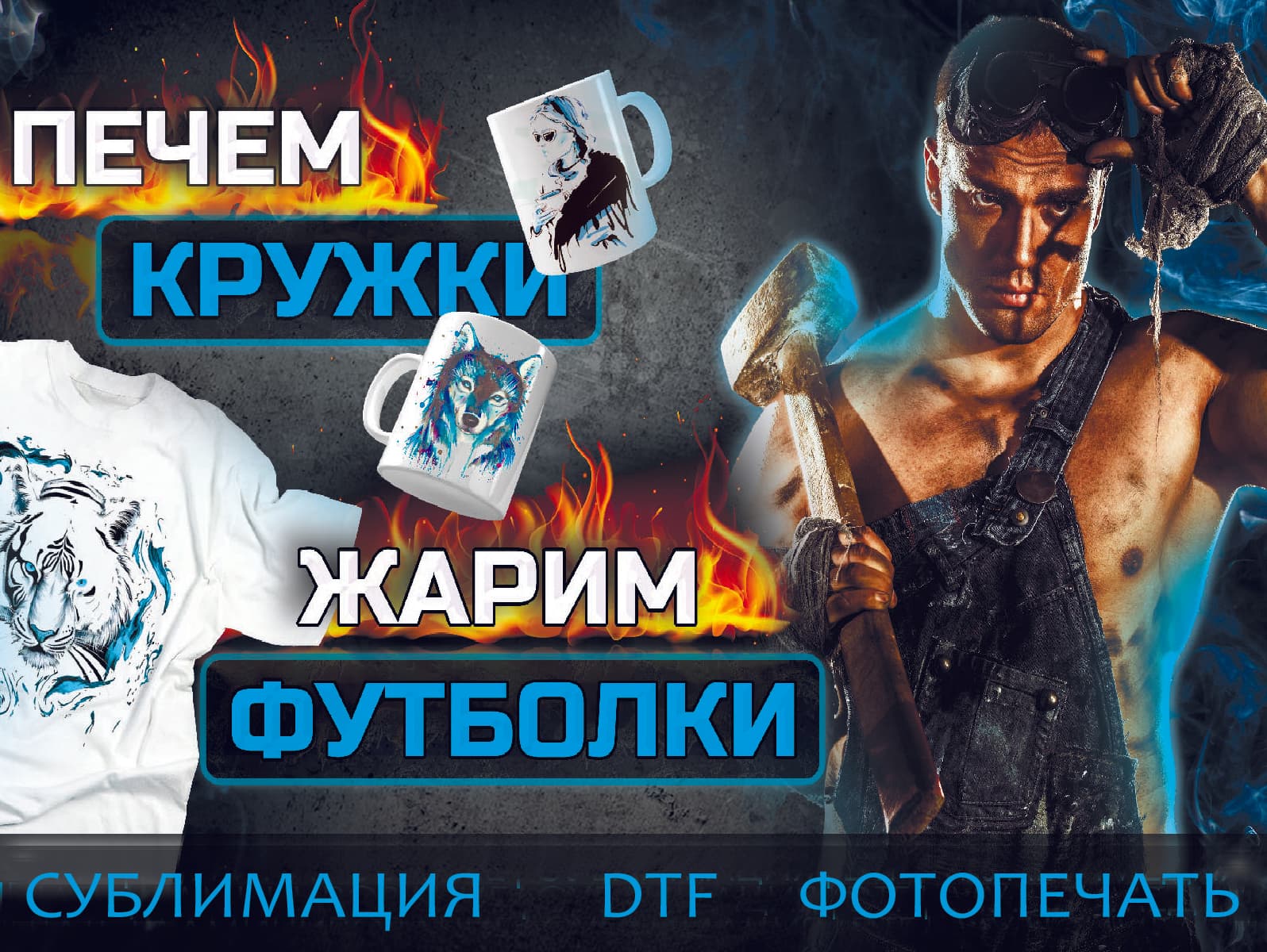 Футболки