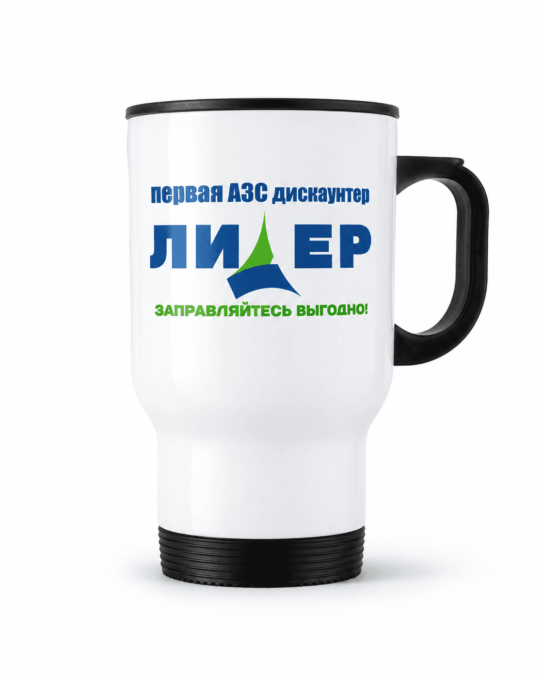 Термокружка для компании